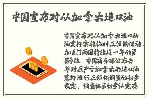 黑料老司机不打烊今日头条
