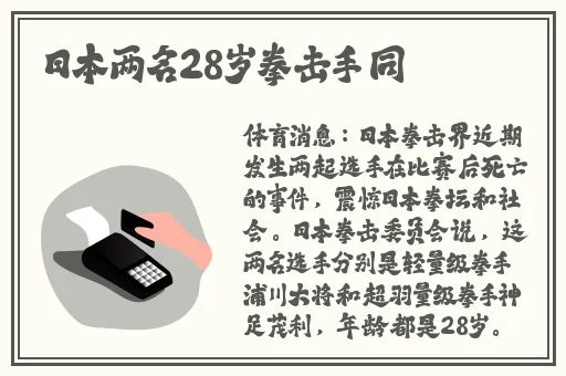 男生女生嗟嗟嗟太痛无马