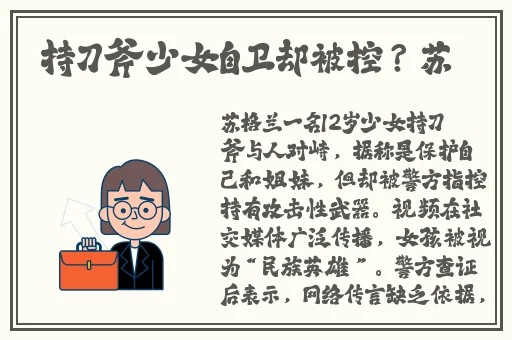 优衣库无删减全长11分24秒